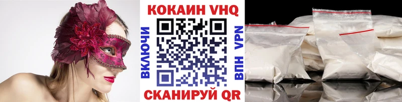 Cocaine Эквадор закладка Норильск