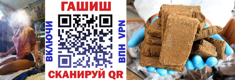 ГАШ AMNESIA HAZE  hydra как войти  Норильск  что такое  