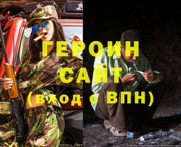 хмурый Дмитровск