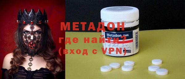 ALPHA PVP Дмитров