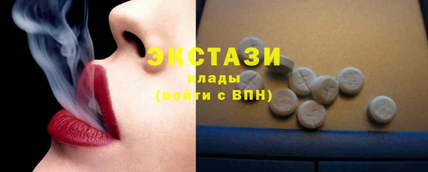 хмурый Дмитровск