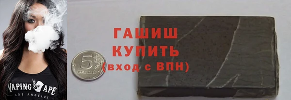 ALPHA PVP Дмитров