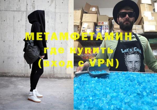 хмурый Дмитровск