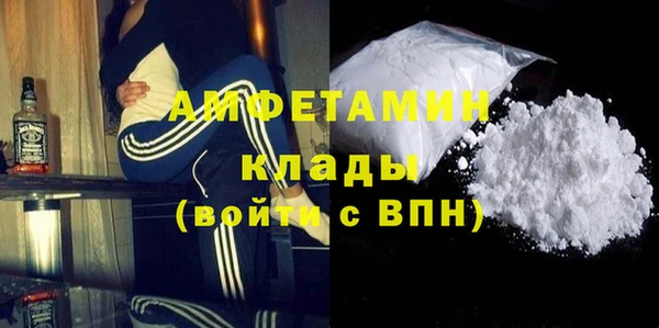 ALPHA PVP Дмитров