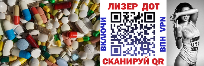 ЛСД экстази кислота  купить закладку  shop как зайти  Норильск 