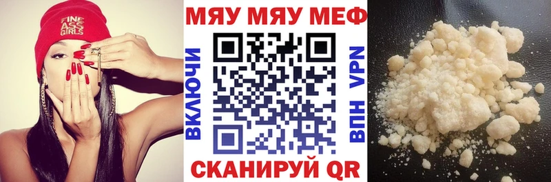 OMG ССЫЛКА  Норильск  Мефедрон мяу мяу 