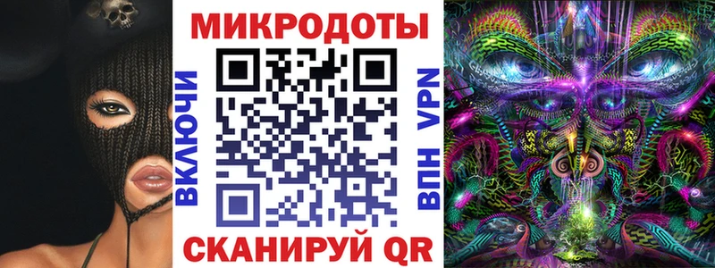 Галлюциногенные грибы ЛСД  Норильск 